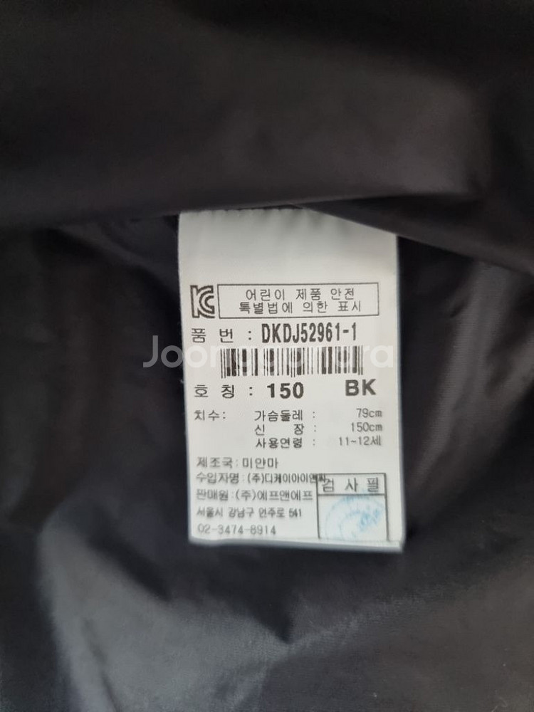 (150)디스커버리 키즈 여아 경량 롱다운 자켓--7