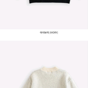 아이러브제이 니트 티셔츠 150사이즈