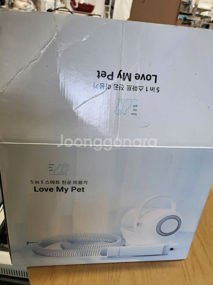 Love My Pet 스마트 진공 미용기 5 in 1+가위2개--4