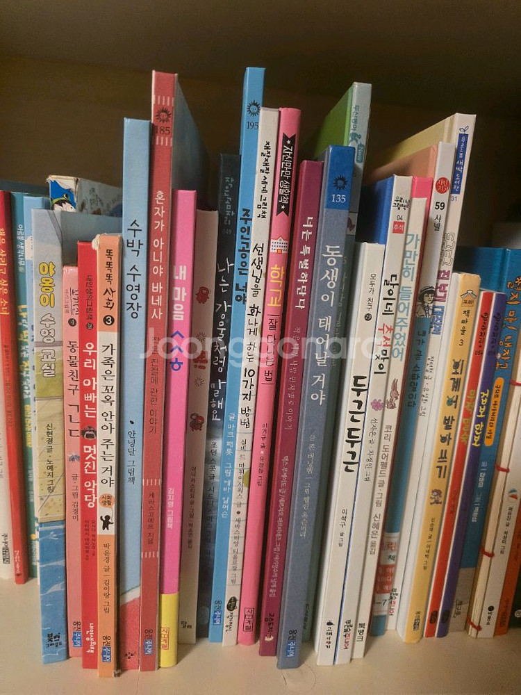 초등 저학년, 중학년 아동도서--1