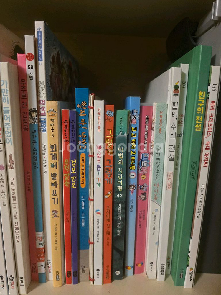 초등 저학년, 중학년 아동도서--2