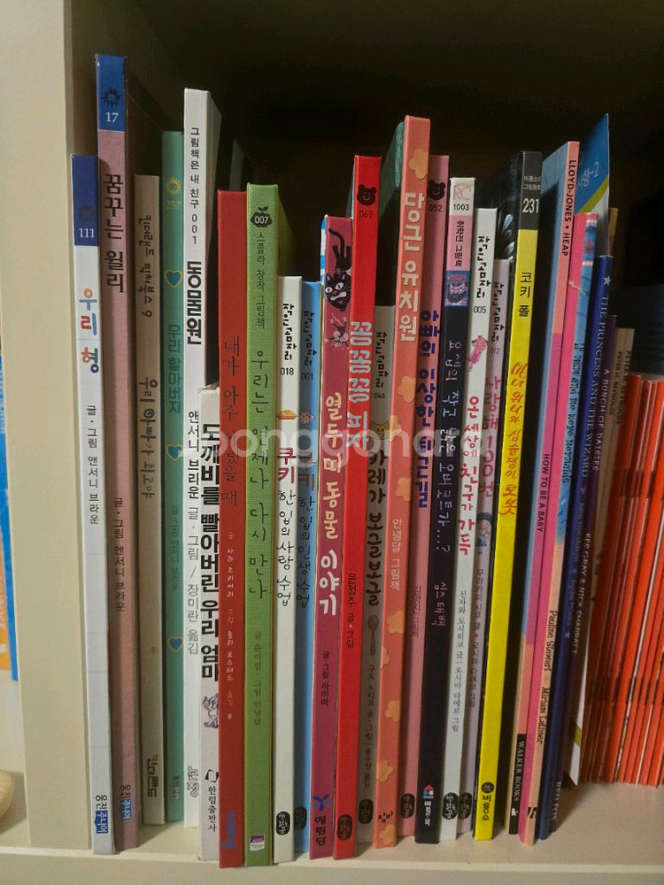 초등 저학년, 중학년 아동도서--3