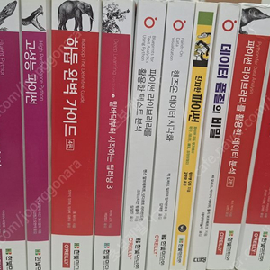 (스프링 제본)프로그래밍 개발 도서 판매