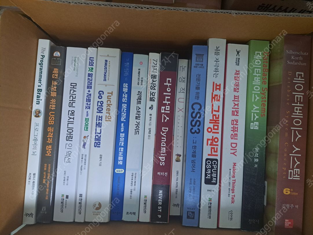 (스프링 제본)프로그래밍 개발 도서 판매 이미지