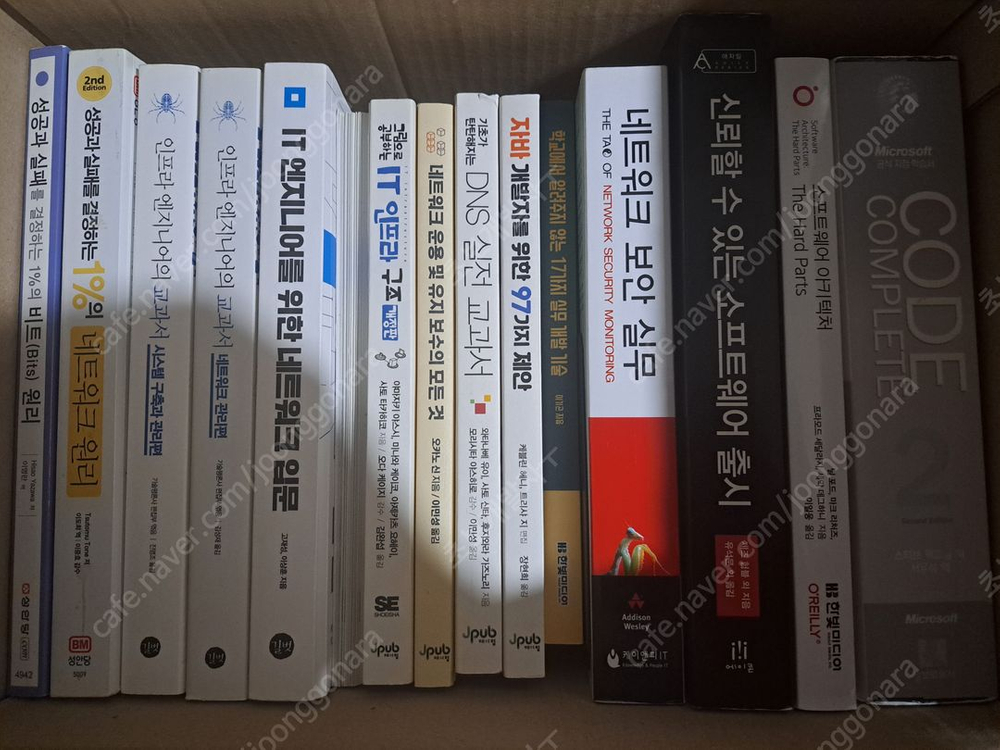 (스프링 제본)프로그래밍 개발 도서 판매 이미지