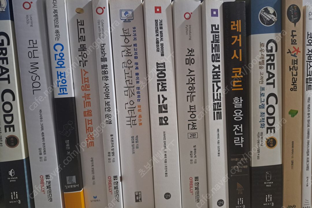 (스프링 제본)프로그래밍 개발 도서 판매 이미지