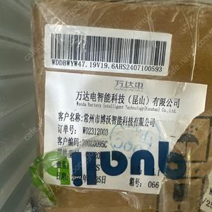 퀄리 전기자전거 배터리 48v20ah 팝니다