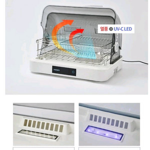 한샘 톡톡 식기살균건조기 UV 자외선 열풍 식기건조기