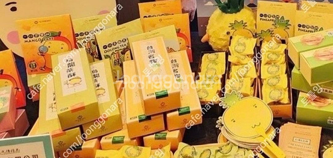 대만 펑리수 총잉 누가 크래커 치아더 써니힐 썬메리 가빈병가--2