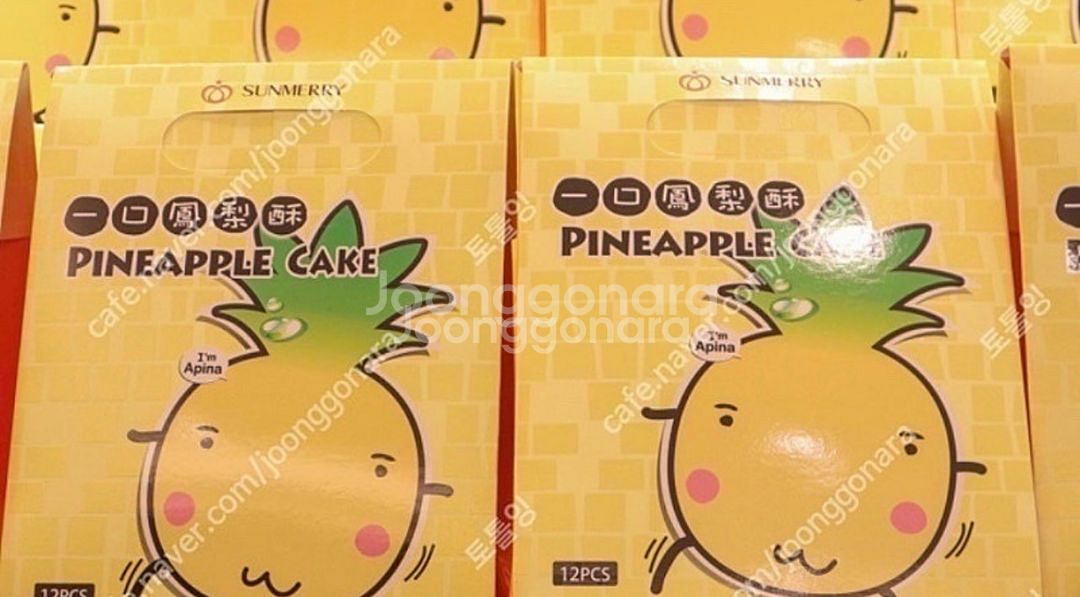 대만 펑리수 총잉 누가 크래커 치아더 써니힐 썬메리 가빈병가--4