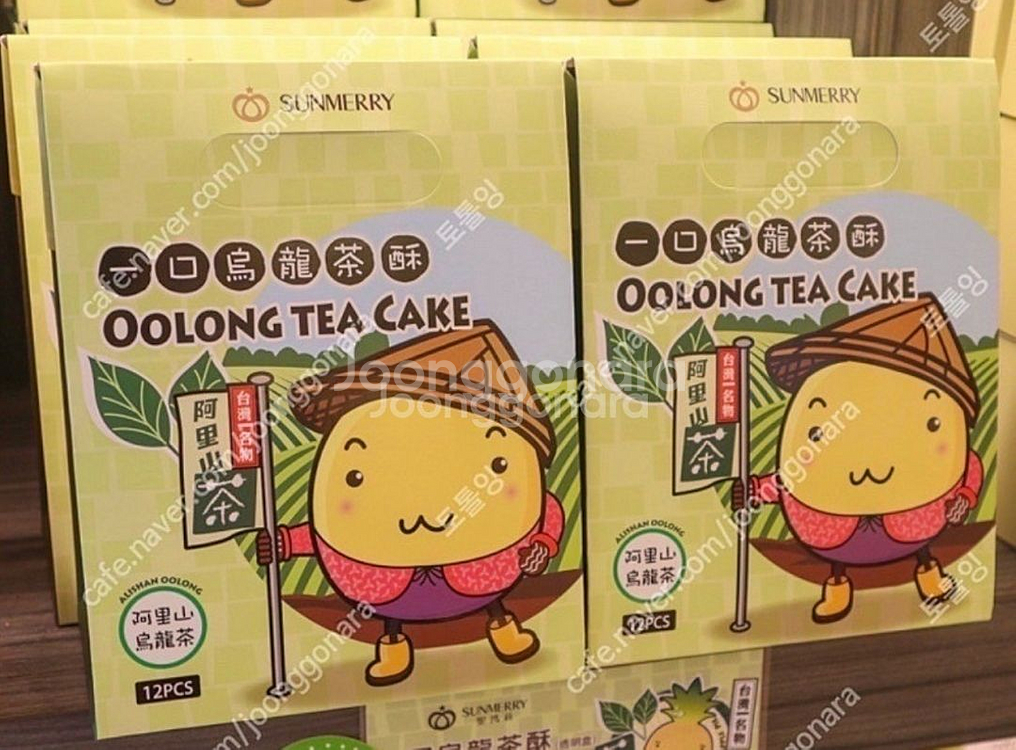 대만 펑리수 총잉 누가 크래커 치아더 써니힐 썬메리 가빈병가--5