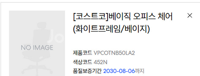 시디즈 T50 라이트 베이직 오피스체어--3