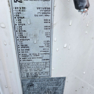 캐리어 28평형 천장형 냉난방기