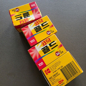 유통기한 지난 코닥골드100 필름 135 36컷