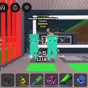 브래인로트 홈치기 가라마 이미지