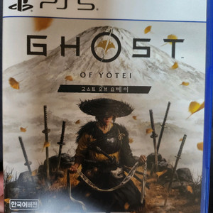 PS5 고스트 오브 요테이