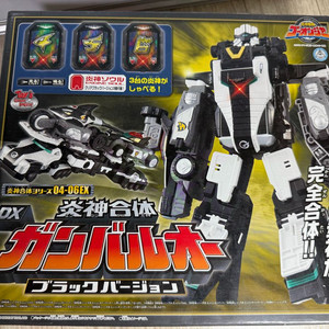 파워레인저 엔진포스 캐리건킹 블랙버전 이미지