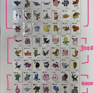 포켓몬 띠부씰 이미지