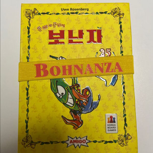 보난자 25주년 보드게임