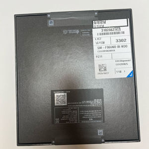 갤럭시 Z폴드7 512기가 블루