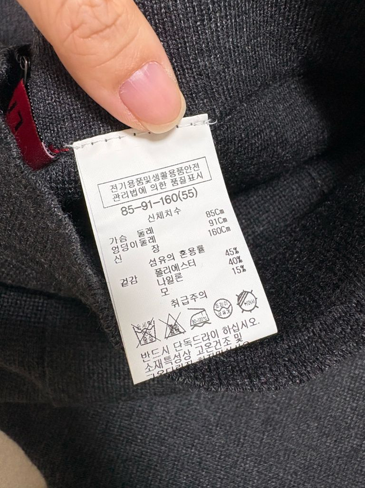 쉬즈미스 니트 슬랙스--7