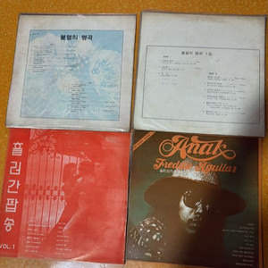 클래식 팝송 가곡 등 각종 LP판. 개당 5000원