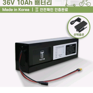 전동킥보드용 36V 10Ah 배터리