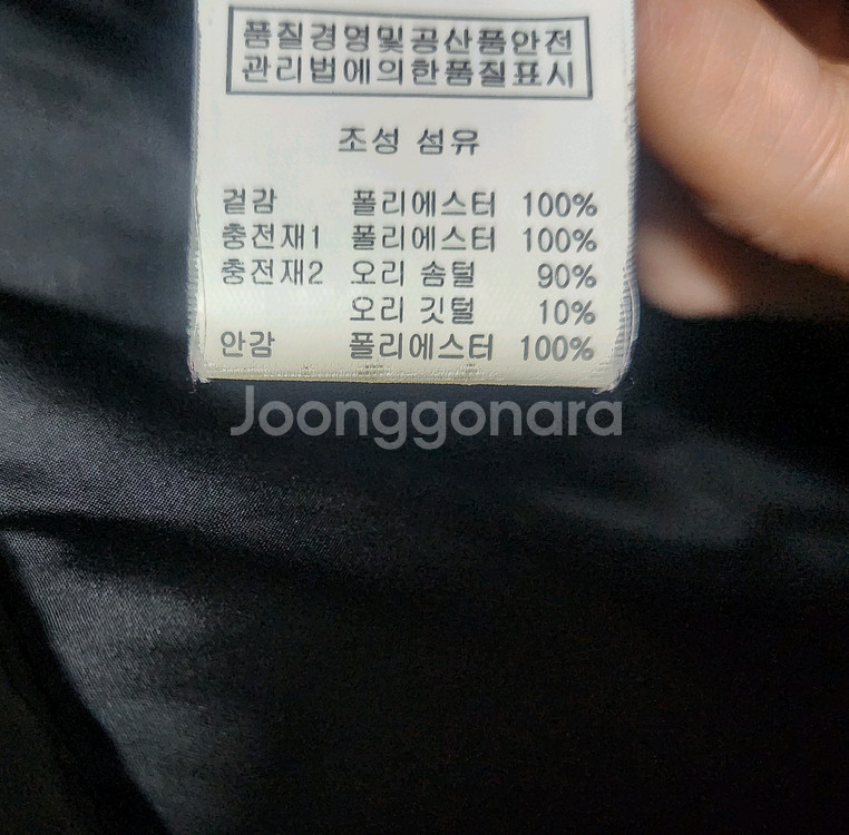 오리털 여성 롱패딩 덕다운 점퍼--7