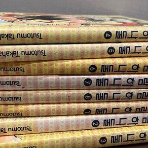 다카하시츠토무 사람하나둘 1-8