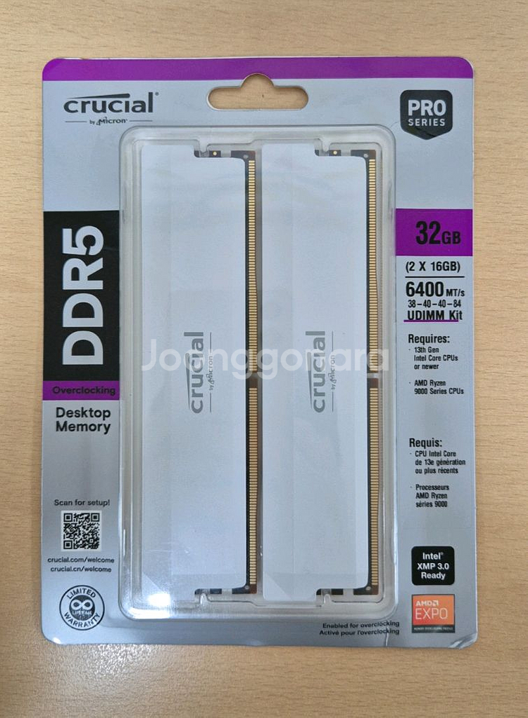 미개봉) 마이크론 크루셜 DDR5 6400Mhz 32GB(16x2GB) 화이트 램 새제품--0