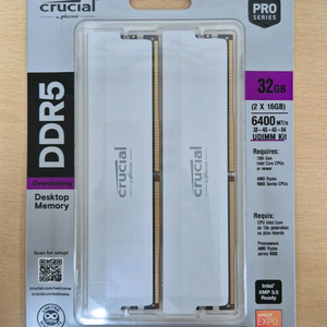 미개봉) 마이크론 크루셜 DDR5 6400Mhz 32GB(16x2GB) 화이트 램 새제품