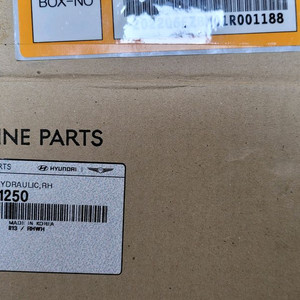 엔진마운트 수출형 제네시스DH 5.0 후륜용