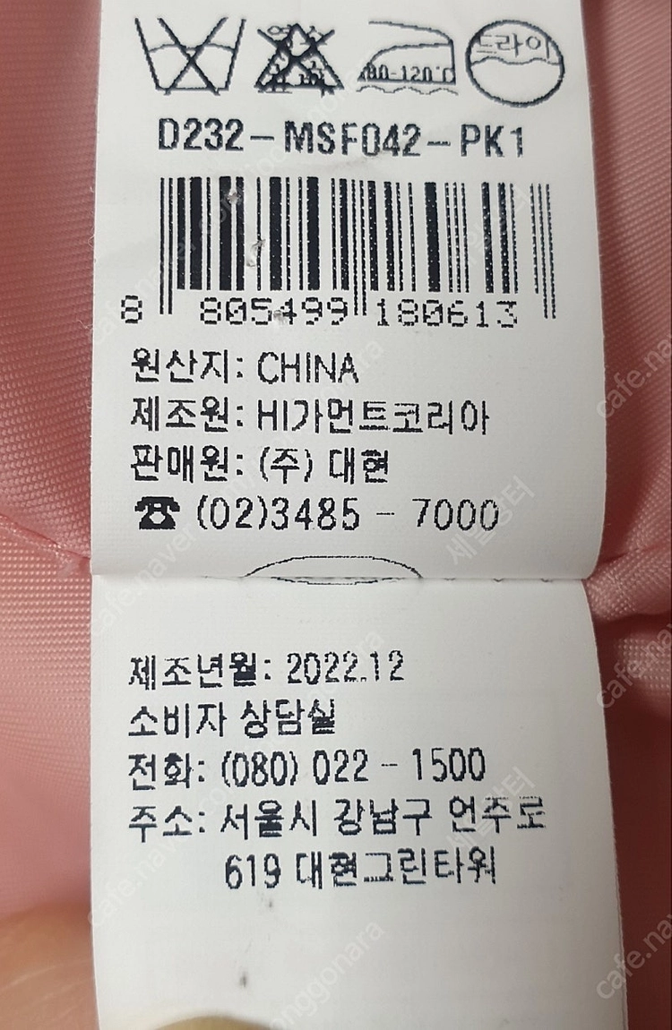 듀엘 엠보 여성 트위드자켓 슬림 55 크롭자켓 숏자켓 WG40 이미지