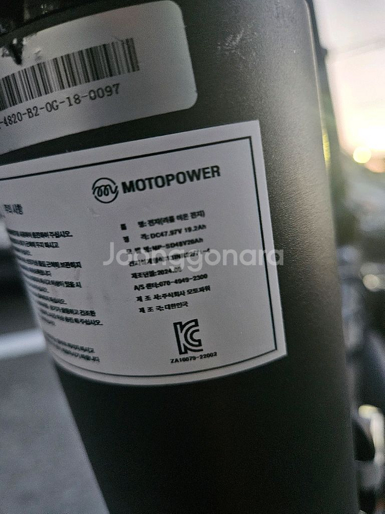 모토벨로 TX8 PRO3 전기자전거 20ah 팝니다--2