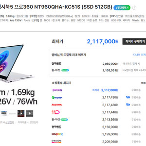 (급처) 2025년 신형AI 삼성갤럭시북5프로360 16인치저반사터치