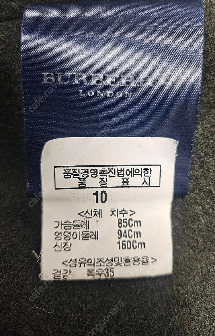 매장정품 / 버버리 여성 트렌치코트 내피 10/85 WJ78 이미지