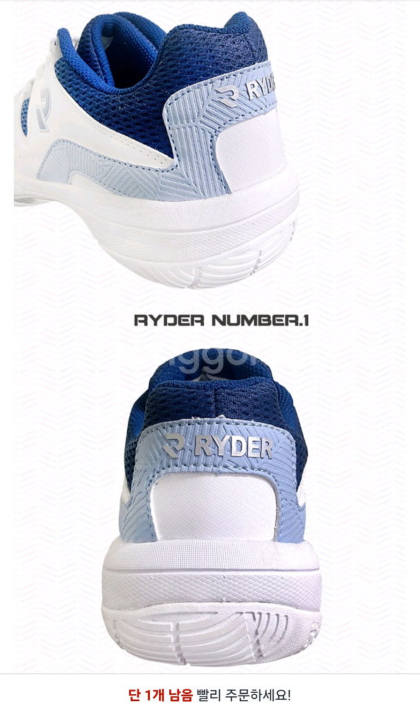 배드민턴신발(라이더)--4