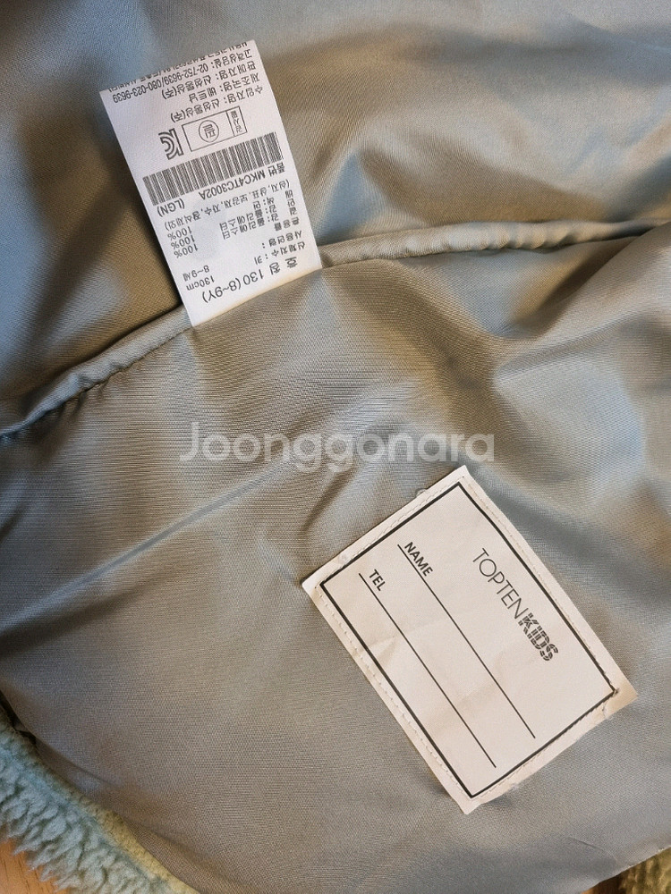 내셔널지오그래픽 아동 패딩점퍼 120 오리털 잠바 (탑텐 뽀글이점퍼 드림)--6