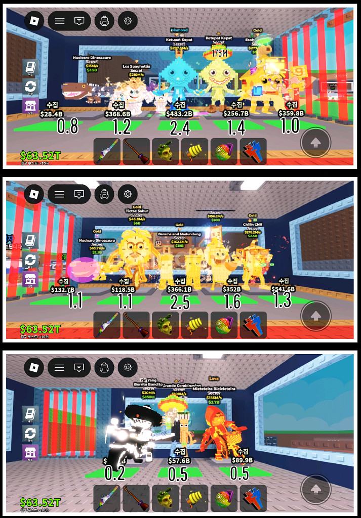 브레인롯즈 훔치기--0