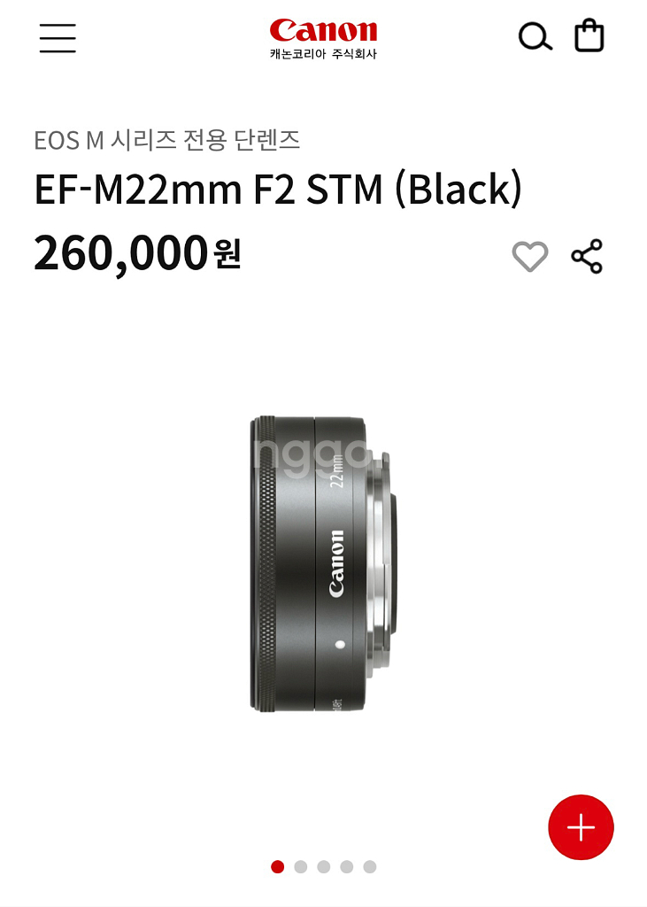 캐논 EF-M 22mm F2 STM 렌즈--4