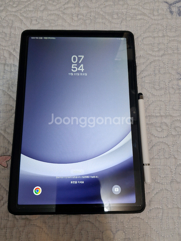 갤럭시탭 A9플러스 5g--0