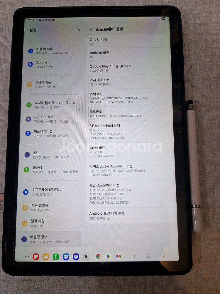 갤럭시탭 A9플러스 5g--3