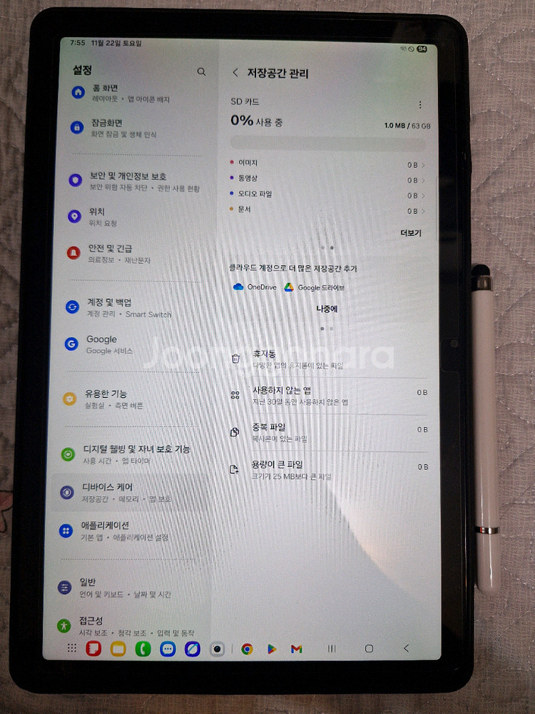 갤럭시탭 A9플러스 5g--4
