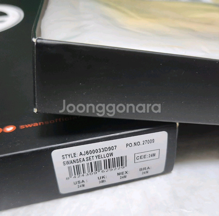 2세/스완지시티 아기 GK 축구 유니폼 아기옷 엄지성--3