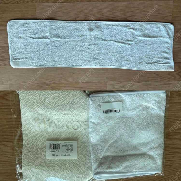 피부미용 연습 및 실기재료 풀세트--3