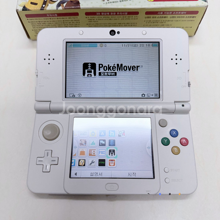 닌텐도 3DS 동물의숲 에디션 뉴작다수--1