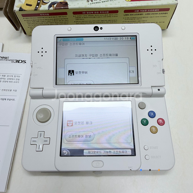 닌텐도 3DS 동물의숲 에디션 뉴작다수--2