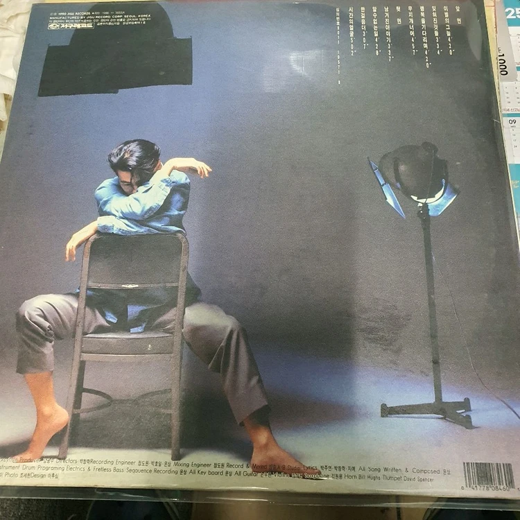 lp.윤상 이미지