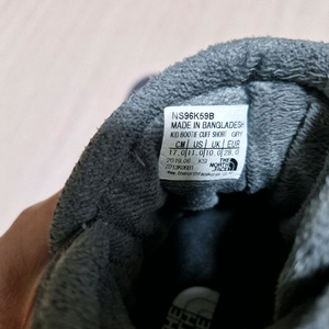 노스페이스키즈 부츠부티 170