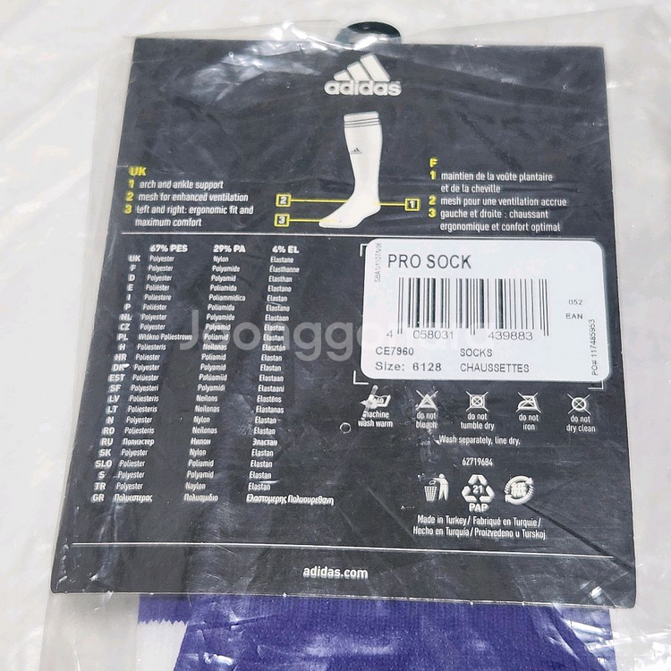 (새상품/260)안더레흐트 축구 양말 스타킹 아디다스 풋살--2